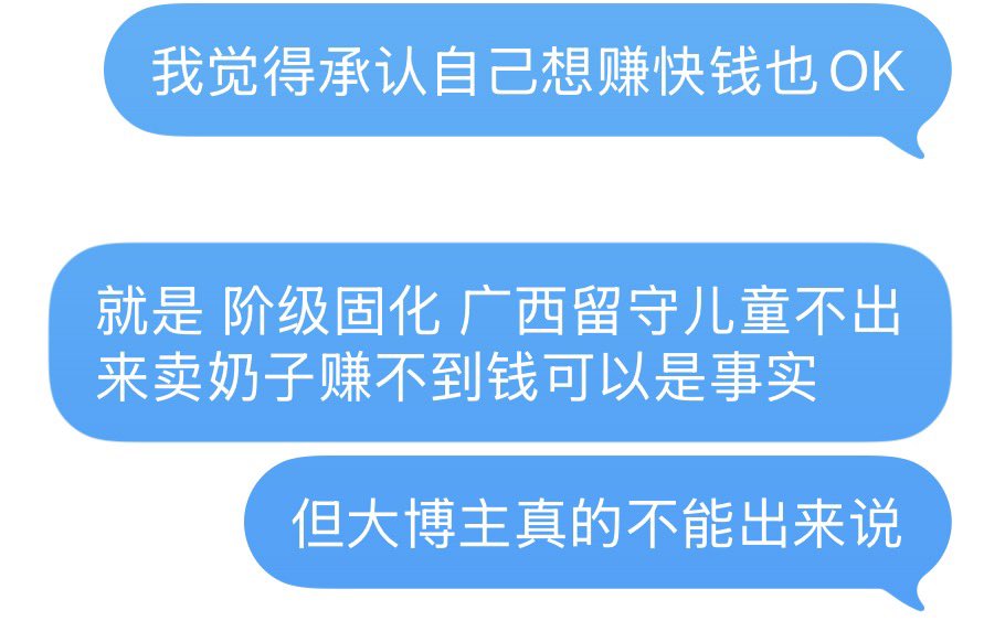 VampVapi's tweet photo. 看夏美的回应视频太别扭了
明明做的都是不能给年轻人做role model的事，但要用最能煽动年轻女孩情绪的方式灌输她的价值观
有点耍无赖 https://t.co/Z0zH5ux3qv