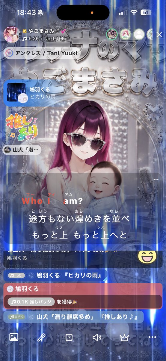 やごまさみ tweet media