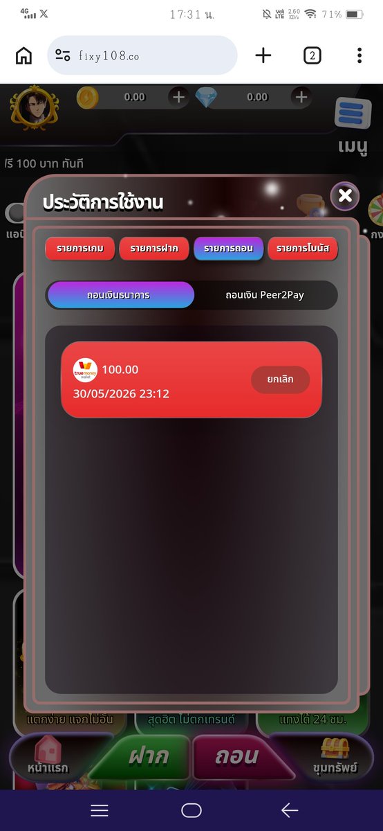 Xnzz 123 tweet media