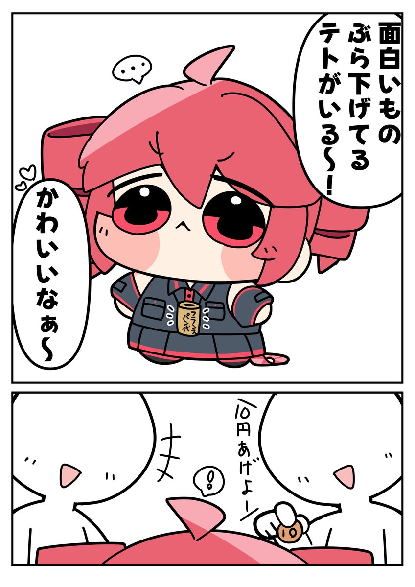 東雲なし tweet media