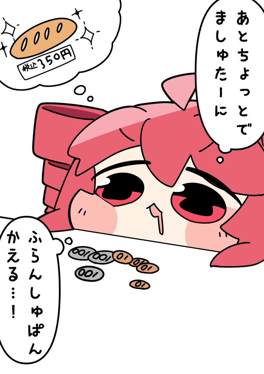 東雲なし tweet media