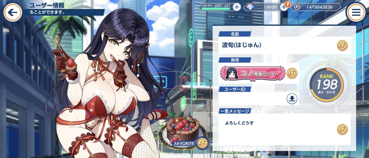 まおa.k.a波旬featバーチャルのオタク tweet media