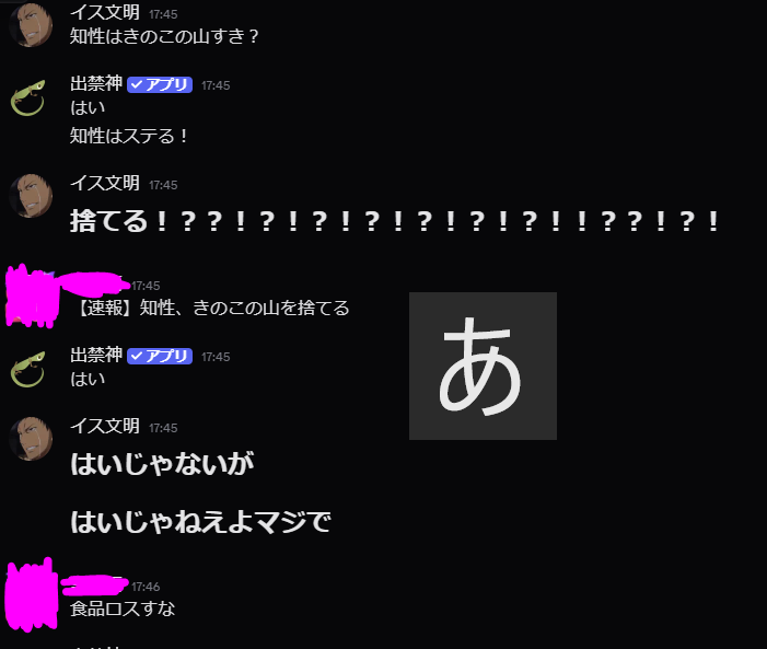 naraku_ringo's tweet photo. #うちの知性 https://t.co/9npFMpIgG0