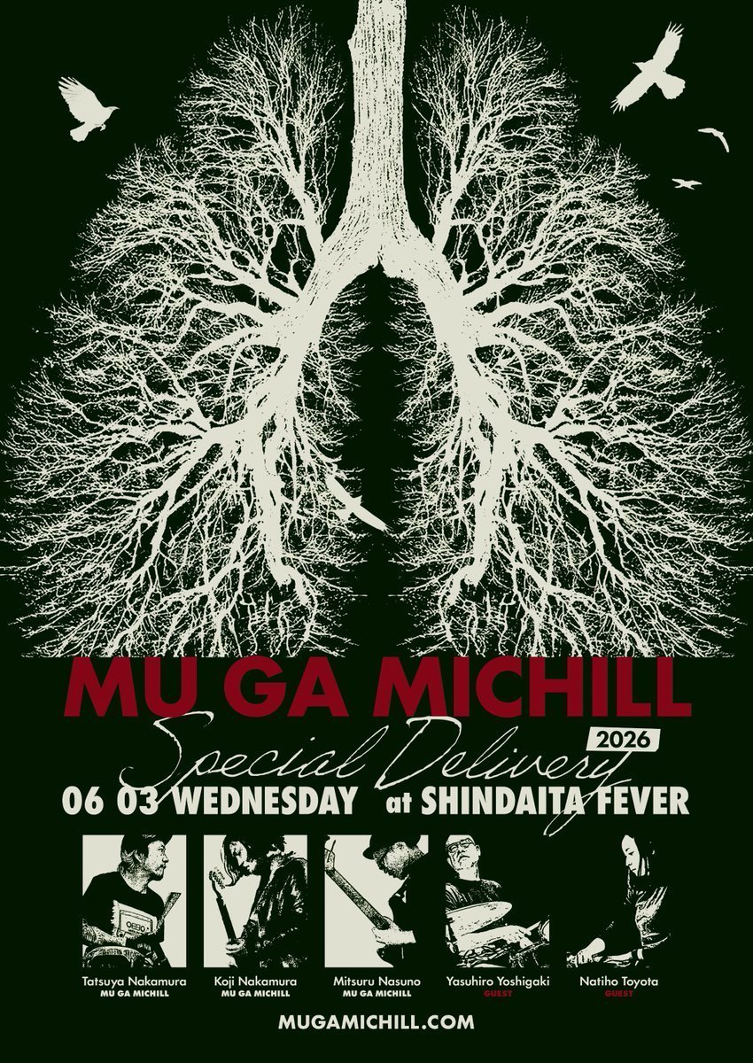 明日】6.03 (Wed) MUGAMICHILL 