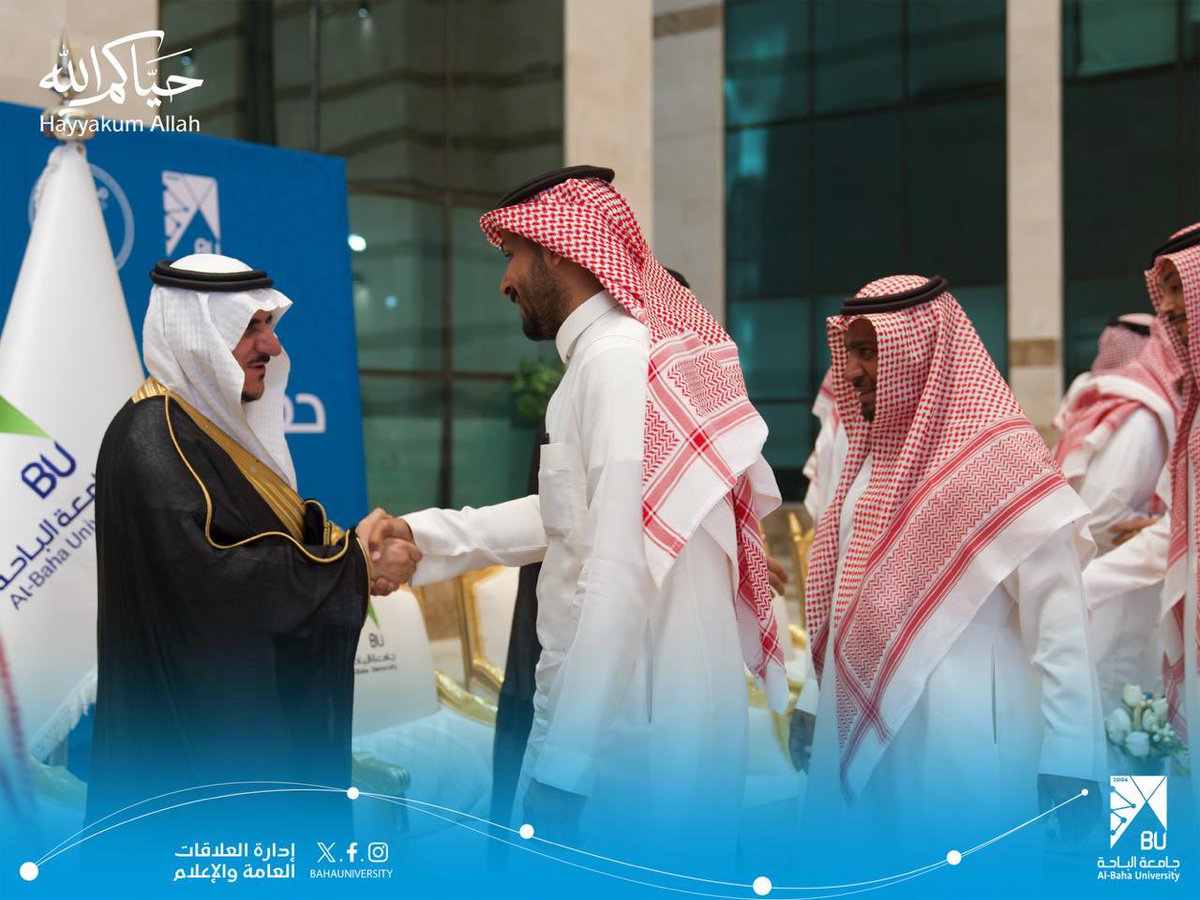 BahaUniversity's tweet photo. #تغطية | #صور | 📸 
جانب من حفل المعايدة السنوي بمناسبة #عيد_الاضحى_المبارك لعام 1447هـ، بـ #جامعة_الباحة 
#حياكم_الله https://t.co/UdtIOETjyq