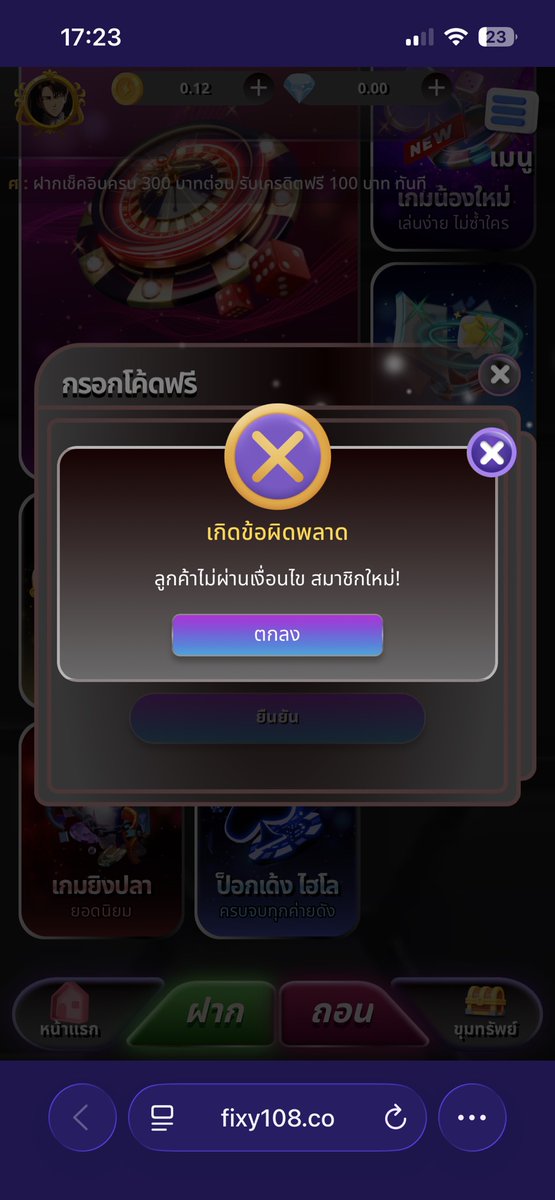STRAIGHT FLUSH คิมิโนแต๊ดดดส์ tweet media