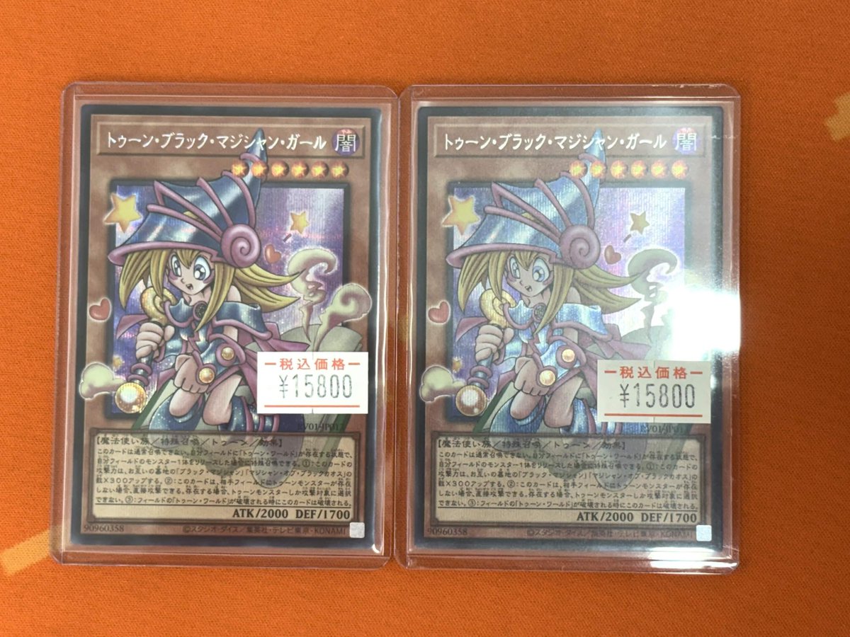 カーキン秋葉原 #遊戯王 販売情報！✨ トゥーン・ブラック・マジシャン