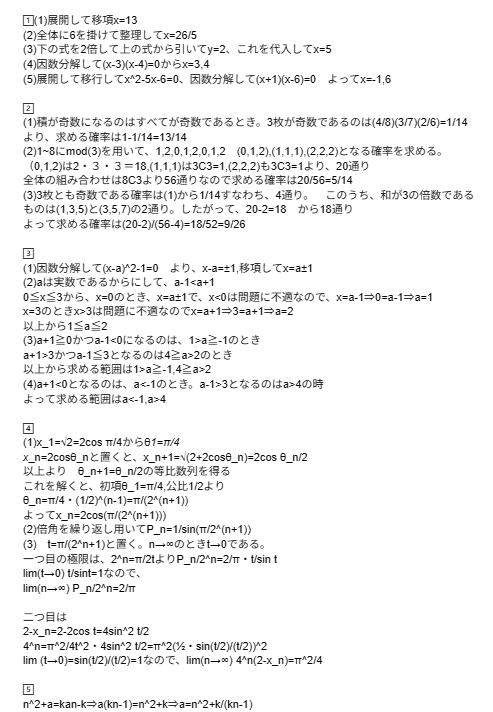 リエラ@ tweet media