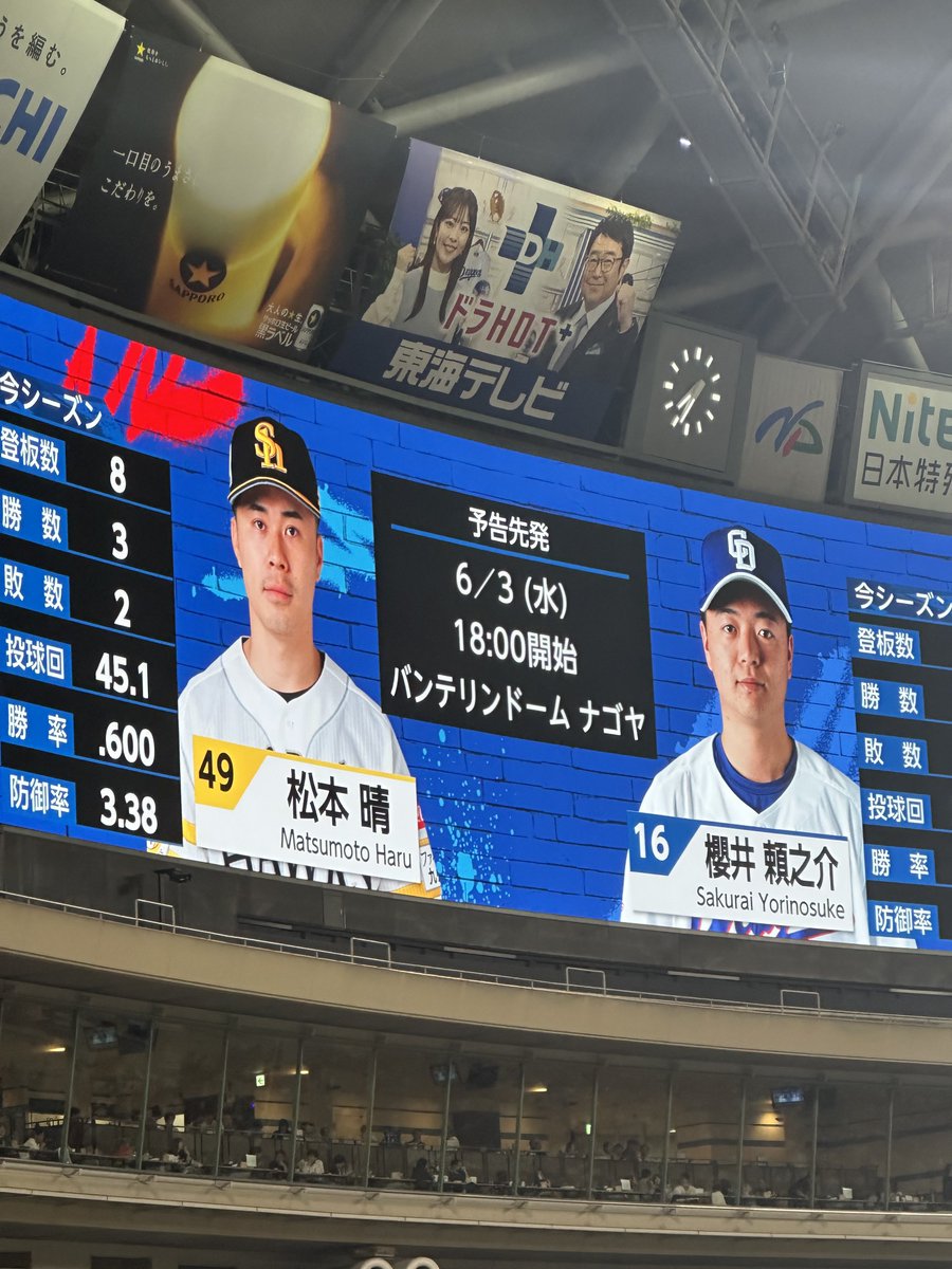 MasaGogo5__'s tweet photo. ギリ嵐 https://t.co/jhSkPAoWS1