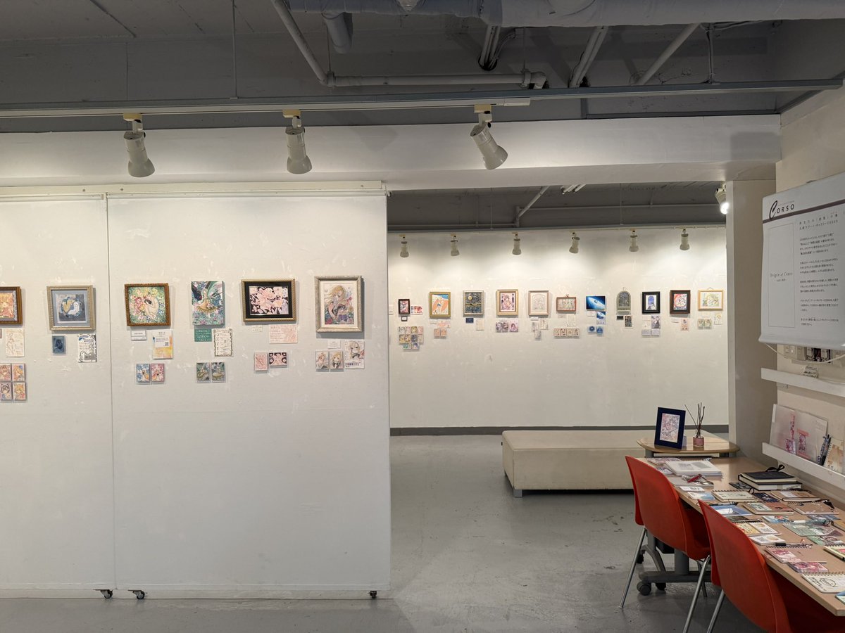ARTs_LABo's tweet photo. ARTs*LABo 小さいcolors2026｜展示が大体終わりました。未チェック、未調整ですが現在の様子です。キャプション、プロフィールカード、ATCなど、何かお気付きの点がありましたらメールにてご連絡下さい。明日6/3 16:00スタートです！　#ARTsLABo https://t.co/bKwOKgZsxF