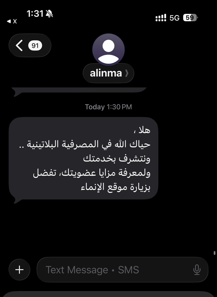 GrandTutor's tweet photo. وصلتني وانا اقراها صدفه عجيبه https://t.co/Rby3tueoxA