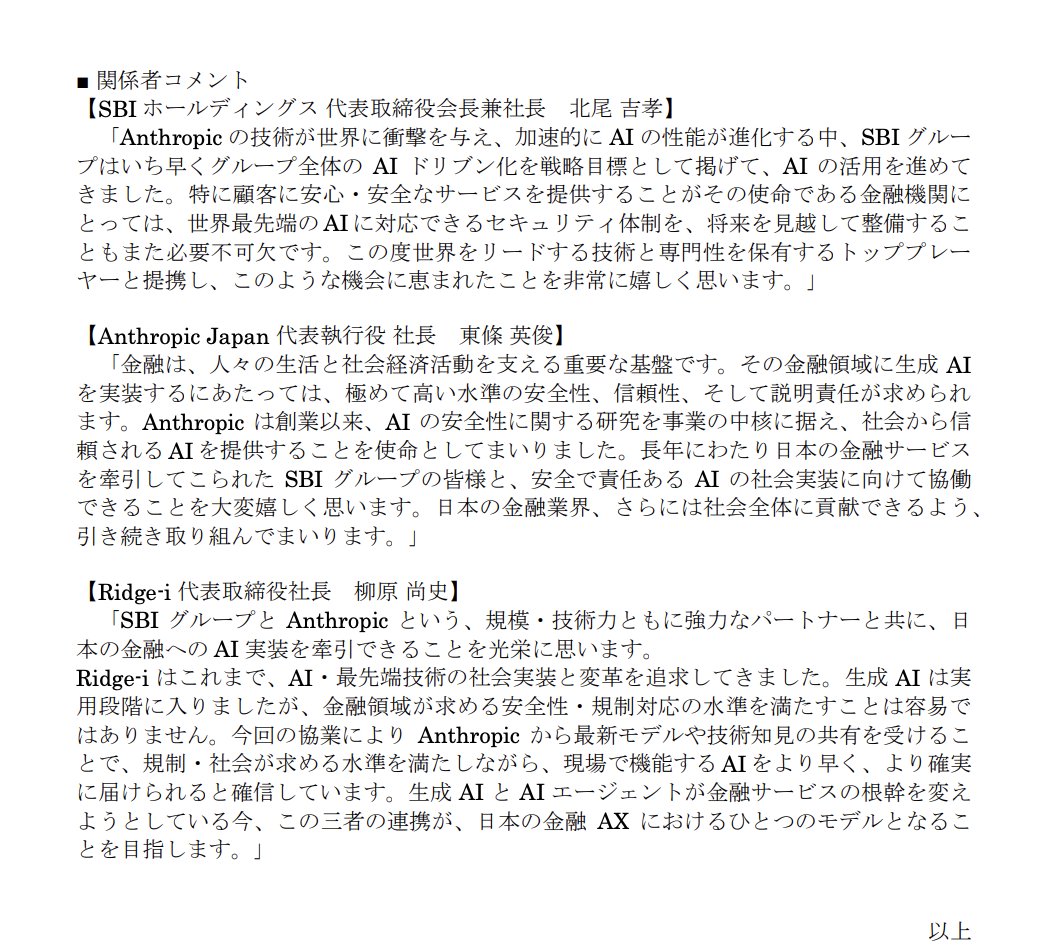 kanpo_blog tweet picture