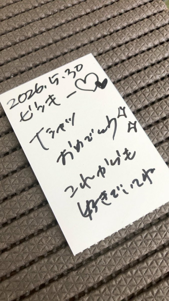 BINKY_KONG's tweet photo. 20260530
⭐︎HOKKAIDO MAY PARTY⭐︎
春巻ギャラクシーのメニューも豊富だし、美味しいから時間有ったら食べてみてねー!
あとさ、春巻ギャラクシーとNEONLINEのコラボも有ったら見てみたいなー☺︎
#相思相AINO
#NEONLINE https://t.co/sEEB5x4UhU
