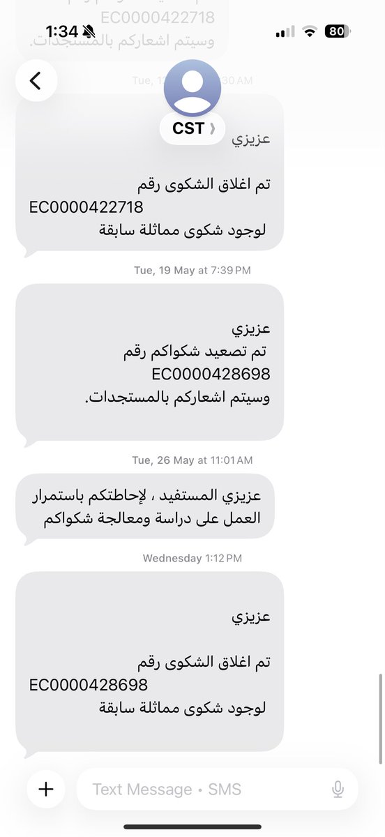 Albaraa19944's tweet photo. @Mobily @CST_KSA للاسف حتى الهيئة تغلق الشكاوي دون التاكد من صحة حلها ! 

مع العام تم ذكر ان الشكوى السابقة اغلقت ولم يتم الحل  #موبايلي #هيئة_الاتصال https://t.co/kh65RoKFB6