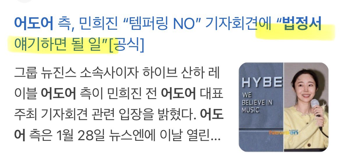 HappyBNZ's tweet photo. 법정서 얘기하면 될 일 ㅇㅈㄹ 하던 때가 엊그제같은데  
하여간 주댕이 나불거리는건 알아줘야 함 https://t.co/e9Fizoioo7