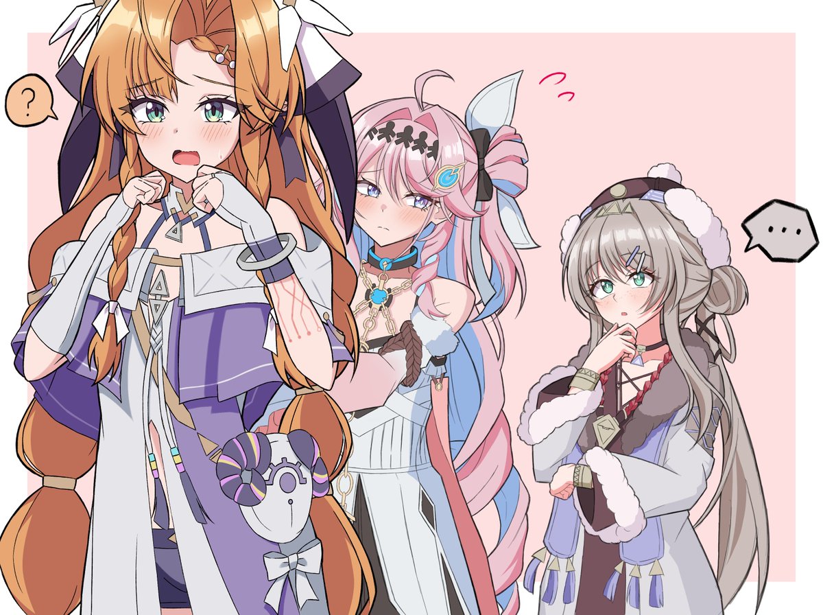 ?「えっと……これはどういうことかな、ニーヤちゃん？」 ?「こ、これ 