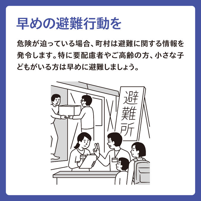 tokyo_bousai's tweet photo. 台風の影響により、東京都内においても、警報級の大雨となる所がある見込みです。河川沿い、用水路、水はけの悪い場所などに注意し、近づかないようにしてください。地下にある施設も水が流れ込みやすいので避けましょう。 https://t.co/wAiPcOf5Q7