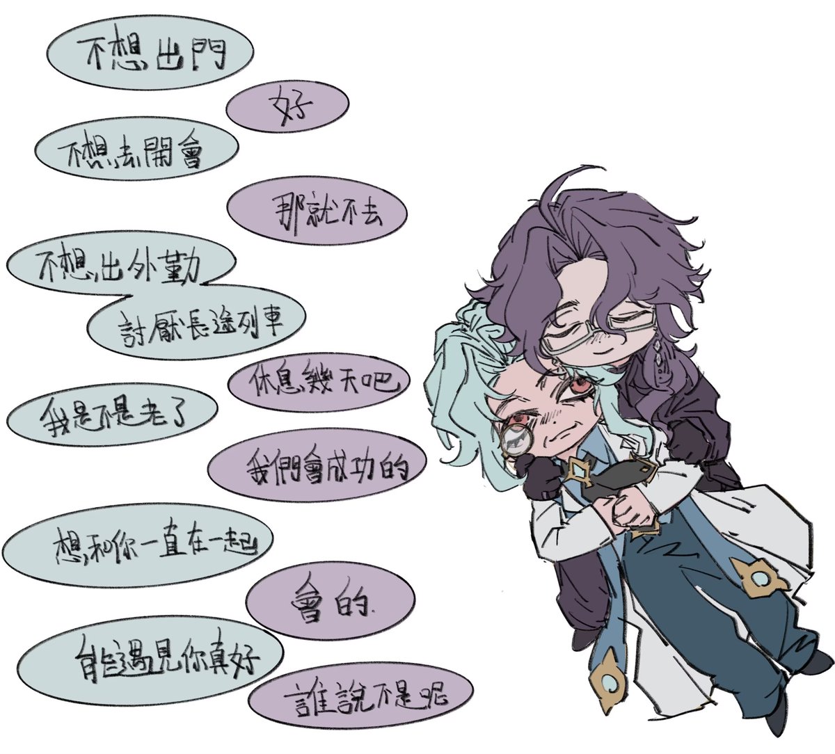 bichen2146's tweet photo. #dottolone https://t.co/UYijsyCpie