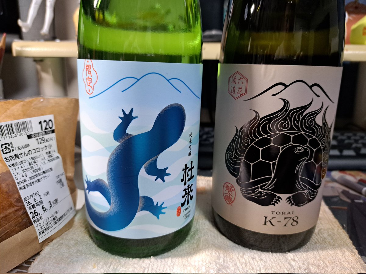 青森県は六花酒造さんの限定夏杜來とTORAI K-78、そして台風コロッケで