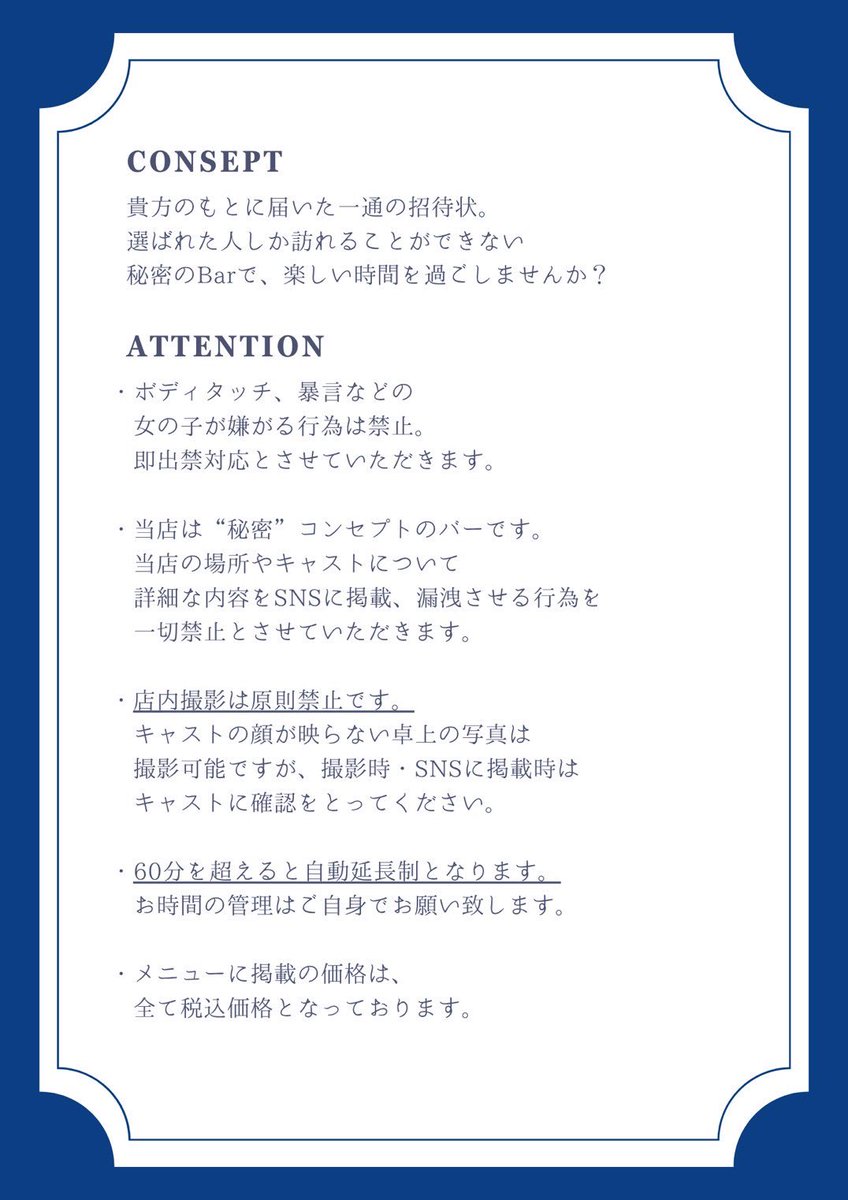 yr_5_x's tweet photo. ⑅᜔  2026.06.13  ⑅᜔

【 LAPIS SECRET 】🩵BirthdayEvent🩵

18:00-23:00

詳しくはDM📨♡ ご予約お待ちしております*.+ﾟ

21歳を迎えます🪽特別な特典もあるので是非遊びに来てね　ֺּׅ⏦ﾟ https://t.co/3Q78kDWBoJ
