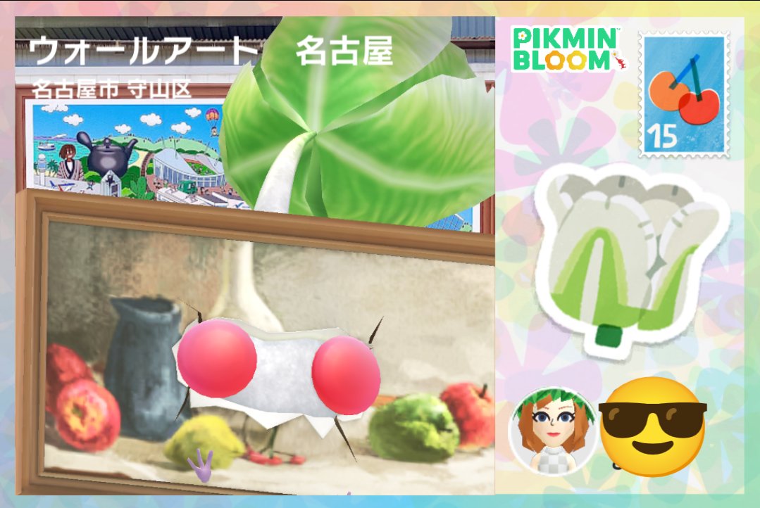 y00y16's tweet photo. #ピクミンポストカード_6月 
フレンドからもらったよ https://t.co/DjXQ3ReB9R