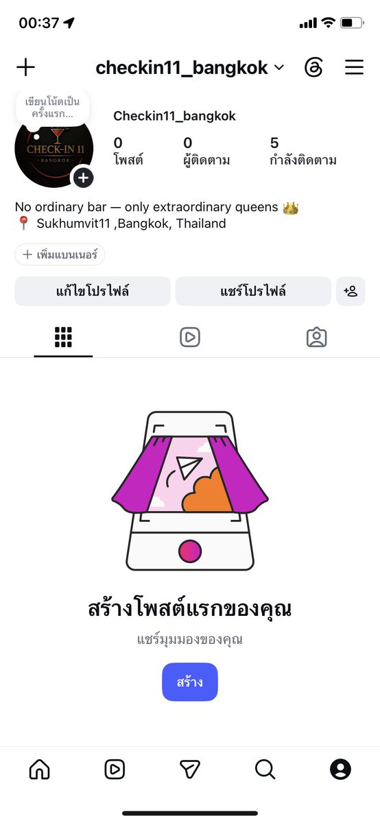Check_in_11's tweet photo. New account 

https://t.co/Vte00wKYmj https://t.co/daP6cX5aHl
