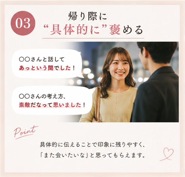 Connect_Bridal's tweet photo. たったこれだけで、印象は大きく変わります。

逆に言うと、これができていないだけでチャンスを逃している人も多いです。

恋愛も婚活も結局は「人対人」
小さな積み重ねが、次のご縁につながります。

「また会いたい」と思われる側に、回りましょう。

保存して、次の出会いで試してみてください。 https://t.co/7zZGGrFmEz