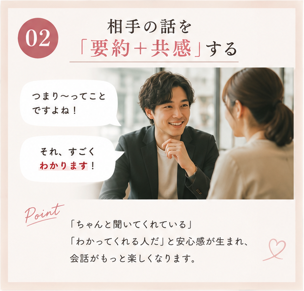 Connect_Bridal's tweet photo. たったこれだけで、印象は大きく変わります。

逆に言うと、これができていないだけでチャンスを逃している人も多いです。

恋愛も婚活も結局は「人対人」
小さな積み重ねが、次のご縁につながります。

「また会いたい」と思われる側に、回りましょう。

保存して、次の出会いで試してみてください。 https://t.co/7zZGGrFmEz