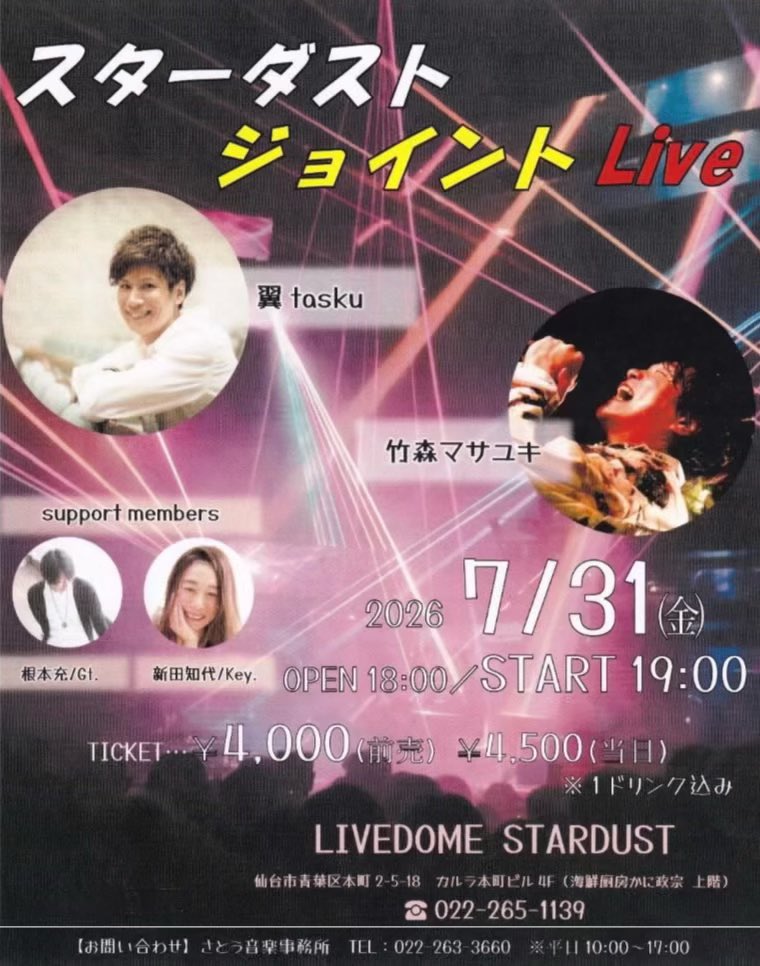 TaskuValue5580's tweet photo. ラジオ番組『翼tasku 未来へのValue』
今週放送分の収録をします！
#アスバリュ をつけてツイートかDMにて3日夕方までにメッセージお待ちしてます😃

聴き逃し配信は毎週火曜日12:00〜YouTubeで公開✨
5/30放送分アーカイブ↓
https://t.co/1z47sYmUxQ

#翼tasku #社会福祉士 #介護福祉士
#fmいずみ https://t.co/KVVeP7GEAI