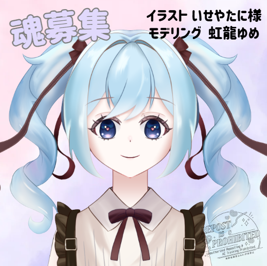 koryu_yume's tweet photo. #魂募集

チョコレートブラウンカラーがとっても可愛い女の子のモデリングをさせて頂きます！
完成後はnizimaで販売させて頂きます。ご予約やお問い合わせも歓迎です😊

イラスト　いせやたに様（@04_Ise_noTani01）

#Live2D https://t.co/BZiVvFGWPU