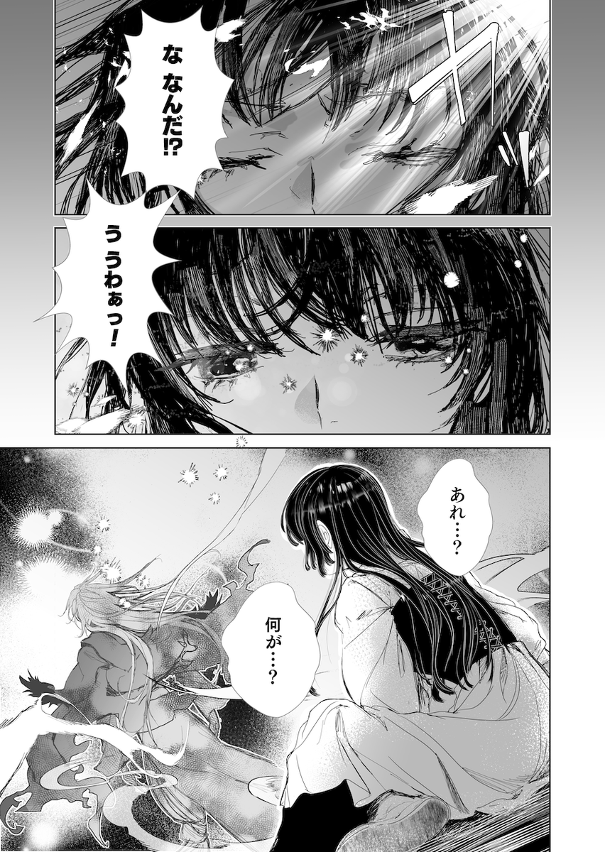 comic フローリア【公式】 tweet media