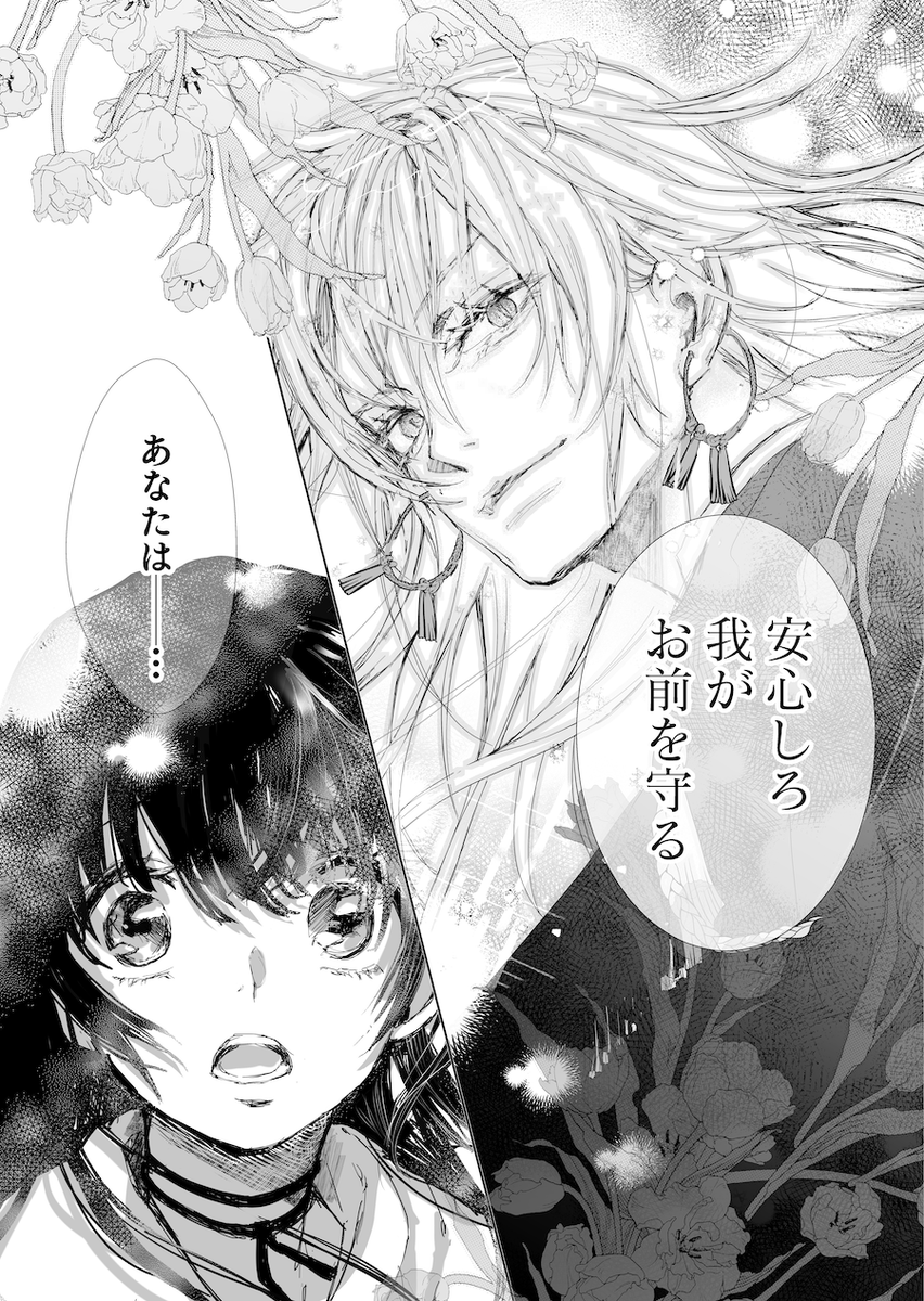 comic フローリア【公式】 tweet media