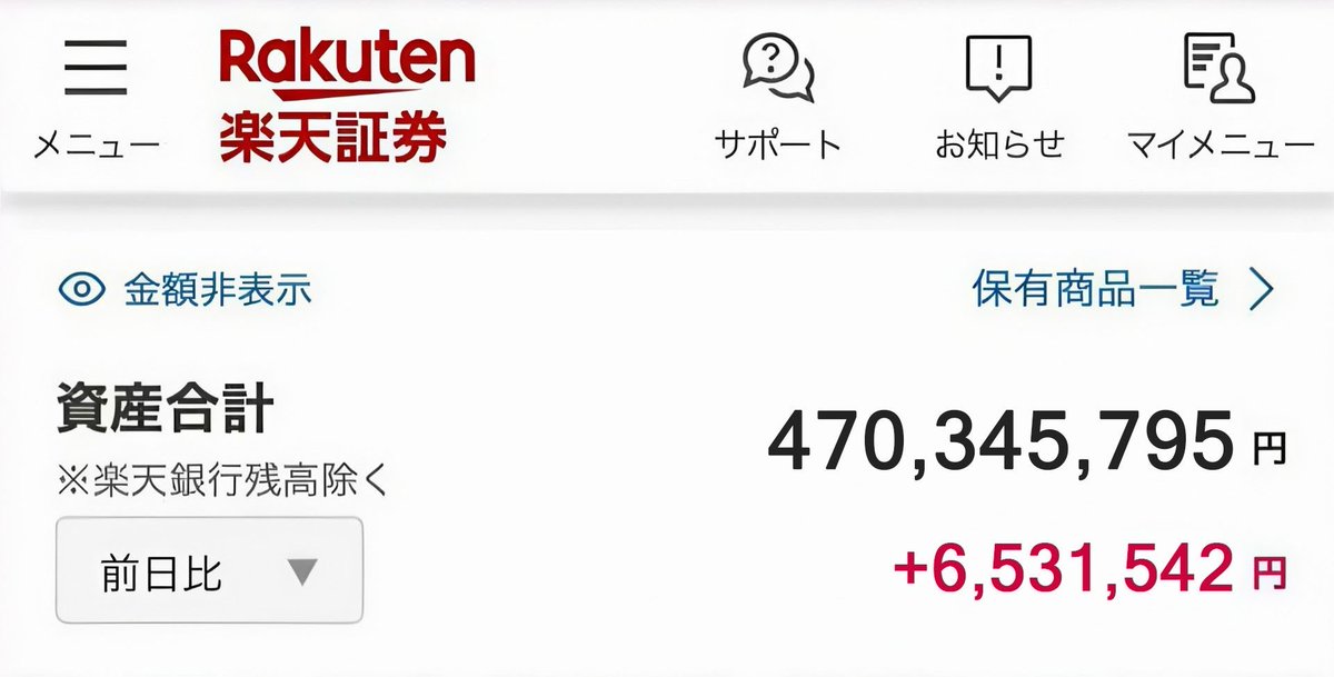 kinjo0405's tweet photo. 今年45歳、株歴12年。2026年は最強の年だと感じています。

9歳のとき、バブルの絶頂を見ました。新人でもBMWを買い、銀座へ直行。主婦も株や土地を買い、地価は下がらずお金は尽きないと信じられていました。

11歳でバブル崩壊。テレビは倒産やリストラのニュースばかり。近所の父親は失業し、母はブランド品を買わず、食卓にインスタントラーメンが増えました。

その時、初めて気づきました。お金がなくなったのではなく、夢が覚めたのだと......
だからこれからも無料で役立つ情報を提供し続けますので、ぜひ気軽にフォローして交流してください！