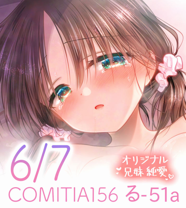 mika_mikami's tweet photo. 6/7 COMITIA156🥳コミティアお品書きです！
東3ホール　る-51a　アクアドロップ 三上ミカ

✨当日新刊あります！！✨

詳細・リンクはリプ欄にて～！↓ https://t.co/f4S3UanIk2