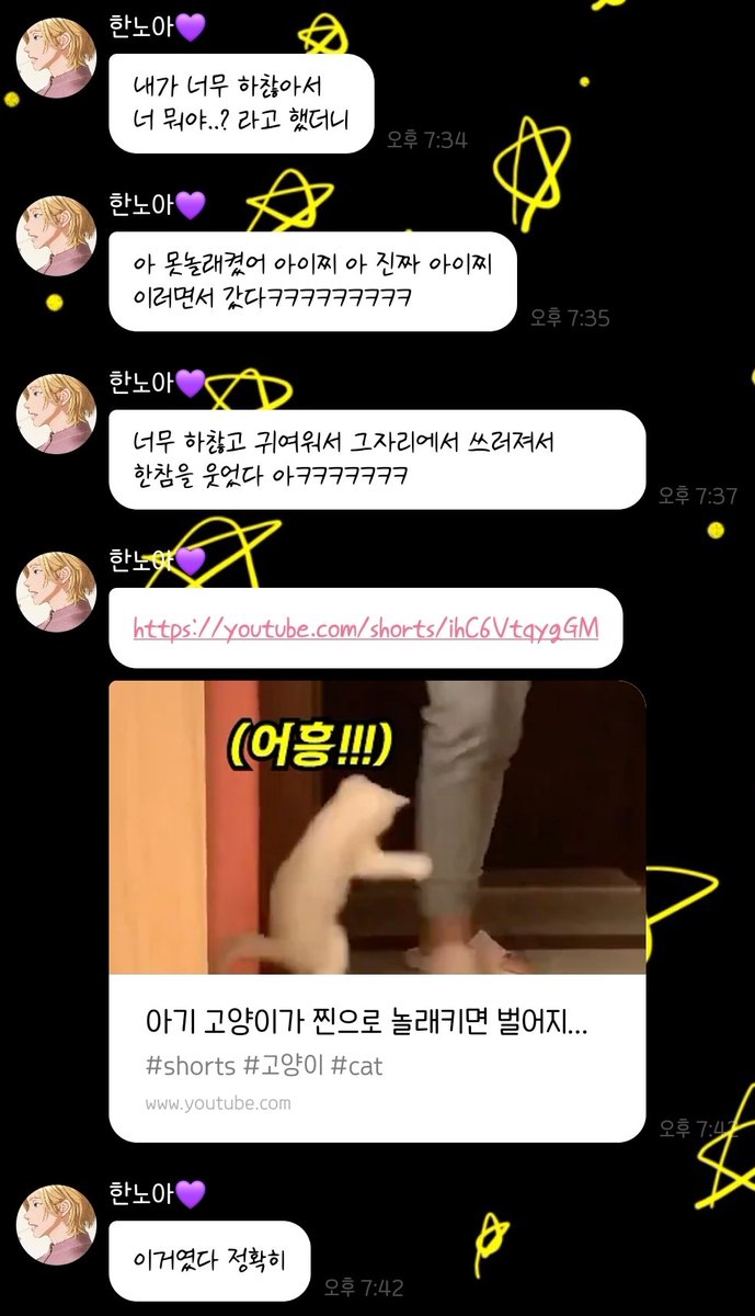 치뽀 tweet media
