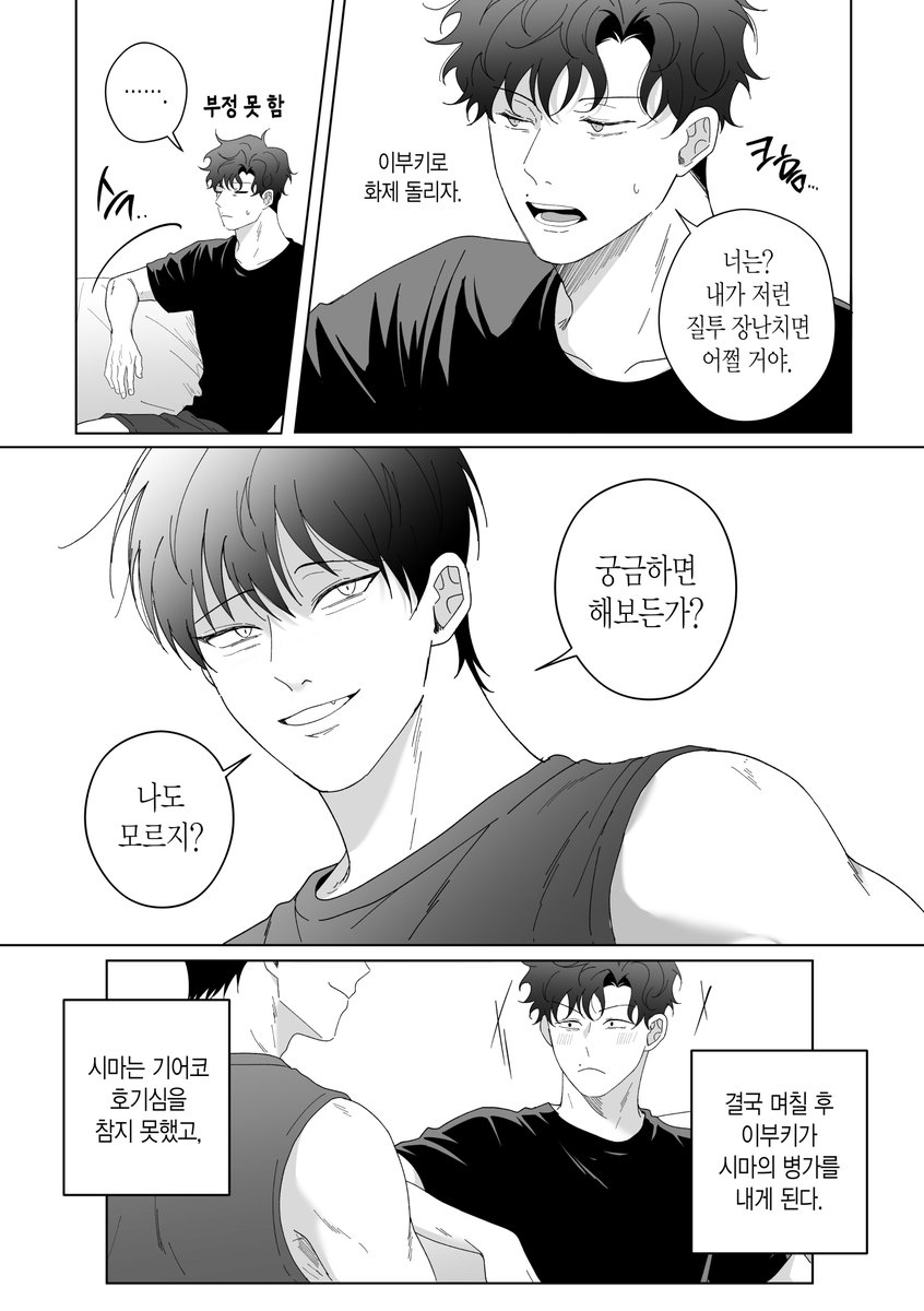 Epdkver2's tweet photo. 이부시마
결과를 알고 있으니까 안 함 vs 결과를 알 것 같으니까 해봄 https://t.co/S7lsKcgqFp