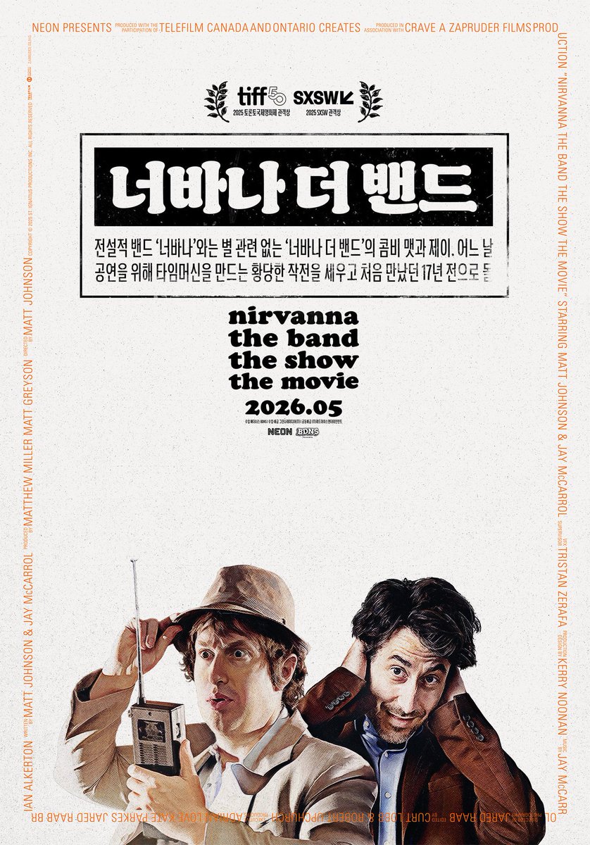 ooo_dgr's tweet photo. 너바나더밴드 봐야하는사람:
엑스맨데오퓨같은 시간여행물좋아하는사람
영드미란다좋아하는사람
데드풀개그좋아하는사람
친구없는사람
밴드좋아하는사람 
B급감성좋아하는사람
우정좋아하는사람

보면안되는사람:피도감정도눈물도없는싸이코패스인사람
영국유머싫어하는사람
핸드캠싫어하는사람 https://t.co/nrCBDj1l5H