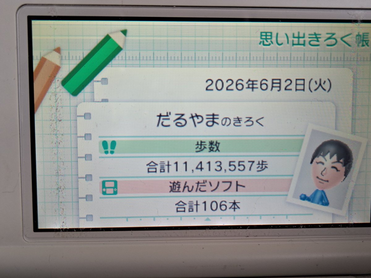 だるやま Daruyama だるお Daruo tweet media
