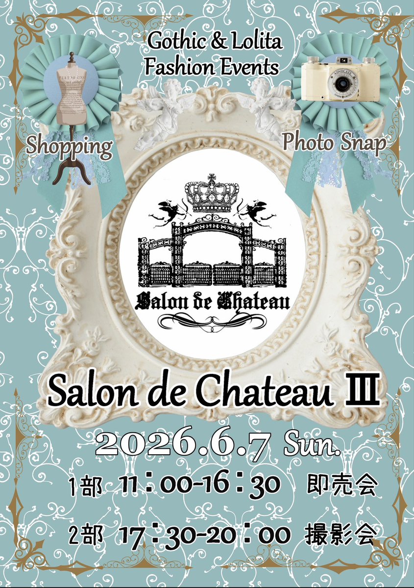 LunaMistmystic's tweet photo. 🏰出展告知🏰

【Salon de Chateau Ⅲ】

開催日：2026年6月7日（日）
時間：11:00～16:30
会場：studio Be 3号館
ブース：2階14

参加チケット
https://t.co/LYF4HiuEwm

イベントの詳細は公式HPをご覧ください
https://t.co/pK7CRh2ihb

皆様にお会いできますことを、心より楽しみにしております🥀✨ https://t.co/R4sxONquEE
