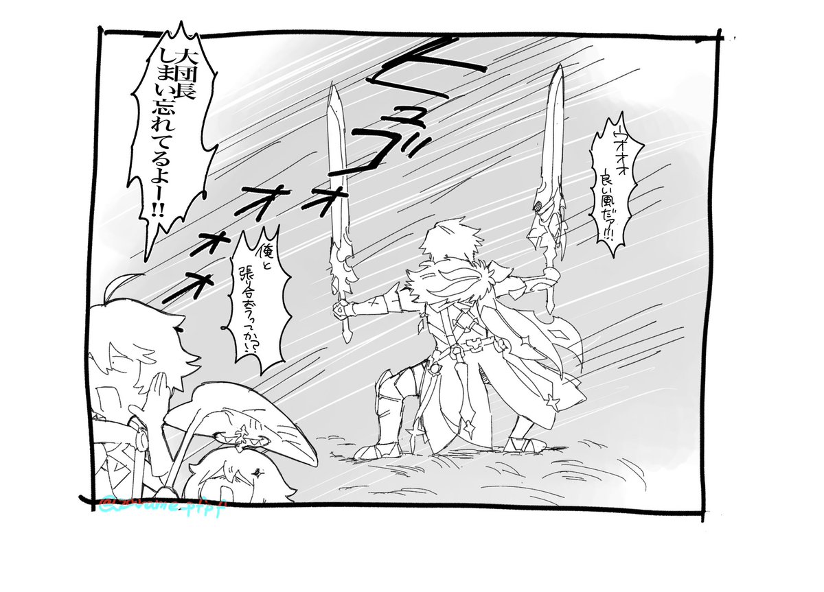 ざらめページ ざらめ (@zarame_pfpf) / Posts / X