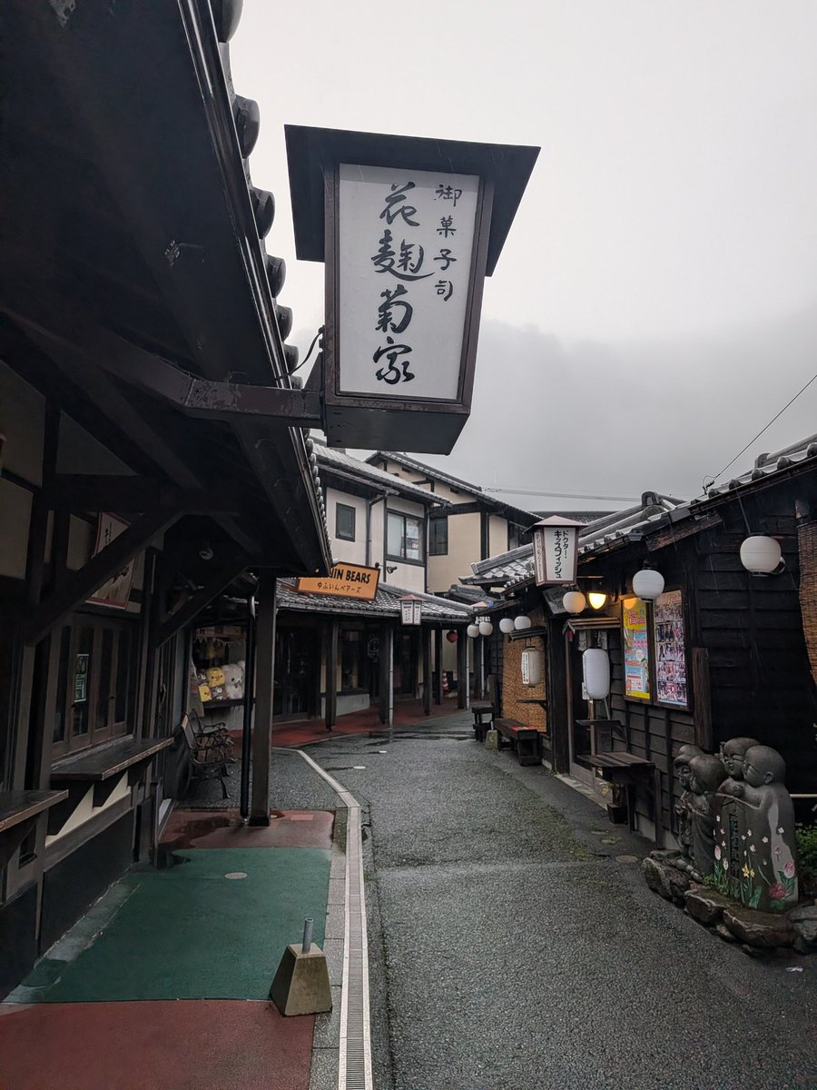 Vishvajeet590's tweet photo. Typhoon level 6 made this village more surreal https://t.co/rm4eH9CLoi