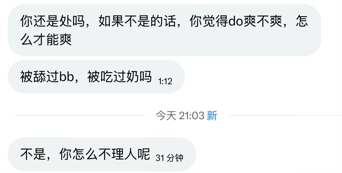 年糕 （不加好友版） tweet media