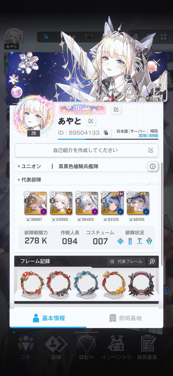 うさ@あやと🐰 tweet media
