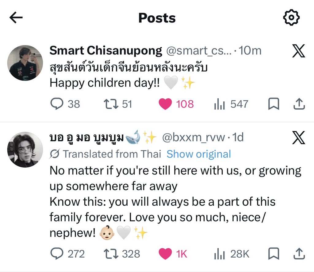 Ifawithlove's tweet photo. Happy Children day from Mommy n Daddy🩷🖤
Nothing can make me happier than this🤍✨@smart_csnp  @bxxm_rvw https://t.co/ea5z1APkgn