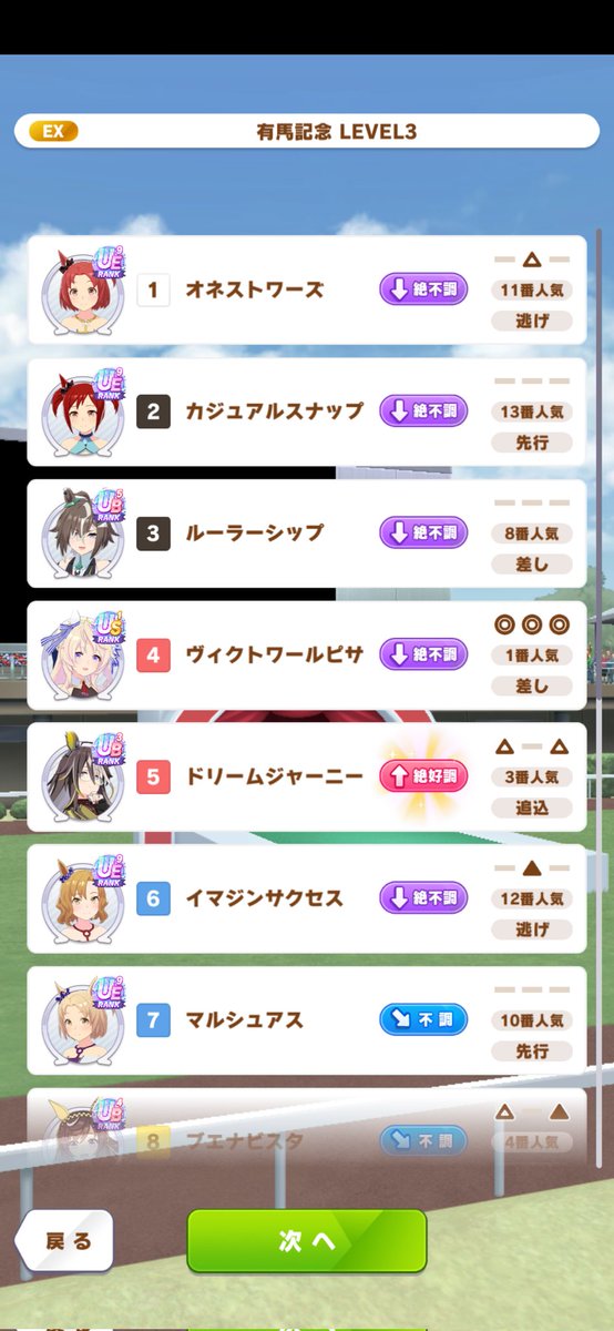 susantrpg's tweet photo. ジャーニー？どうした？
お茶に毒でも入れた？ https://t.co/jANWLYvVFq