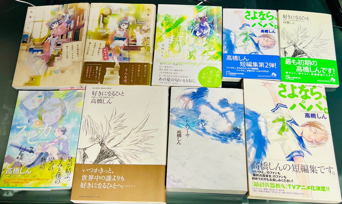 sinpre's tweet photo. 【ヤフオクに出品しています】
【検索ワード：ハルとタロ】
私が使っていた、作業机の横に立ててある資料用の「短編・短編集そのままセット+サイン入り」です。

⚠️【高額の入札は無理なさらないでください】読者の方にゆっくりご自分のペースで選んでいただけるよう、先着順にならないようにオークション形式にしています。入札がなければそのまま処分するものなので、どうぞ無理せずよろしくお願いします。

「オレンジ」「緑」（事務所の各机を表しますが巡り巡って私の机に定着した）などのラベルが入ったまま、汚れもそのままの本にサインを入れさせていただきます。一般的な美品コレクション向けではありませんので、その点ご注意ください。
現在電子書籍の無い本も含まれますので特に、ほしい方がいらっしゃいましたらお譲りします。

リモート化による事務所整理に伴い、これまで本当に応援してくださった読者の方に、手元にあった自著の書籍や、関連の整理品等を捨てる前に個人で少しずつ出品してみようと思っています。
すべての出品に共通ですが、入札がなければそのまま処分しますので、サインは入札の後に入れさせていただきます。。しん