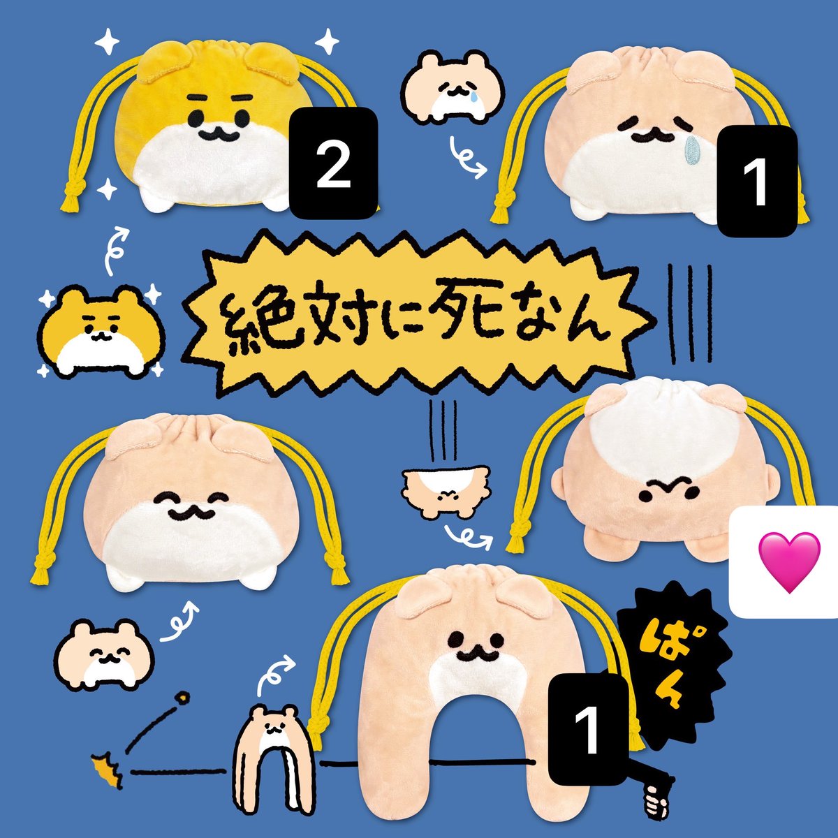 kuRuKu30's tweet photo. 絶対に死なないハムスター 巾着 交換 買取 譲渡

求 落ちても死なんor定価➕送料
譲 撃たれても死なん しょんぼり 絶対に死なん2

都内手渡しor郵送。検索からもよろしくお願い致します。 https://t.co/iu6mTRLgwb