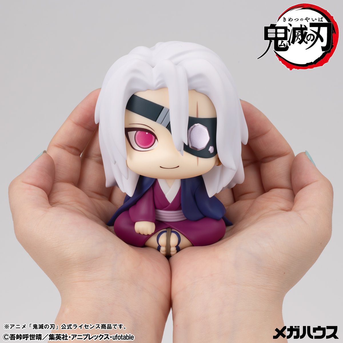 彩色原型初公開！ るかっぷ 鬼滅の刃 宇髄天元 元音柱ver. 6月4日(木