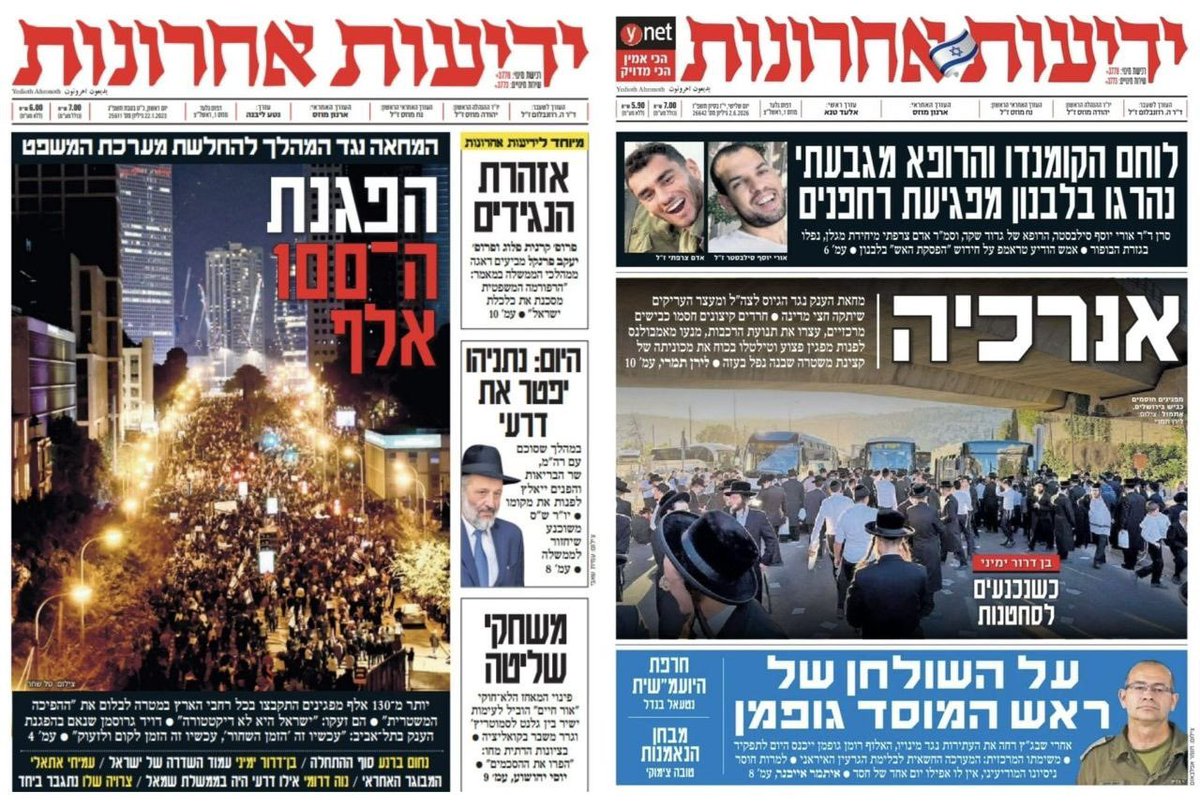 ינון מגל tweet media