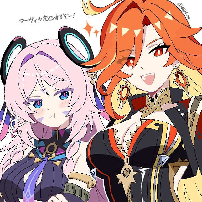 6635_ttt's tweet photo. マーヴィカとシトラリ https://t.co/41hREEtdXE
